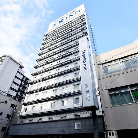 Toyoko Inn Jr Kobe Eki Kita Guchi Экстерьер фото