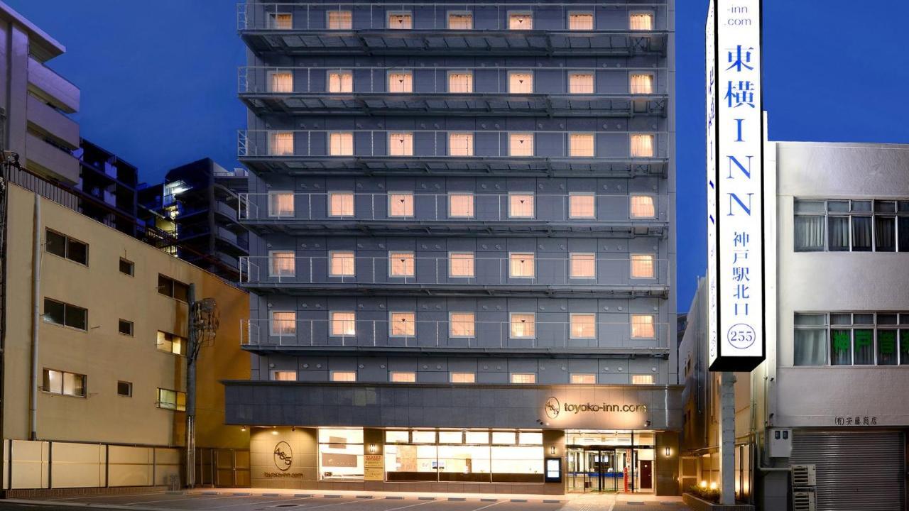 Toyoko Inn Jr Kobe Eki Kita Guchi Экстерьер фото