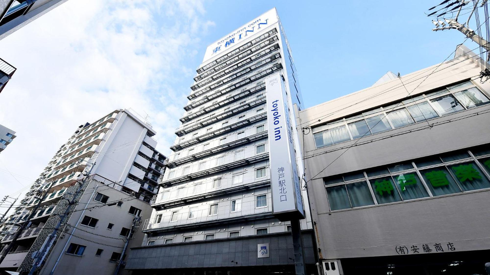 Toyoko Inn Jr Kobe Eki Kita Guchi Экстерьер фото